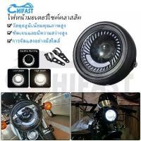 ราคา HIFAST ไฟหน้ามอเตอร์ไซค์คลาสสิค ไฟหน้ากลม ไฟหน้า มอเตอร์ไซค์ กันน้ำ LED วินเทจ 6.5 นิ้วสําหรับ ไฟหน้ารถจักรยานยนต์ (1731354406360351971)