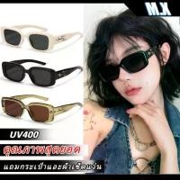 ราคา แว่นตากันแดด กรอบสี่เหลี่ยม สไตล์เกาหลี เรโทร แว่นตากันแดด สไตล์เกาหลี เลนส์สี แฟชั่นคู่รัก AUGUST (1732141393656579585)
