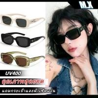 ราคา แว่นตากันแดด กรอบสี่เหลี่ยม สไตล์เกาหลี เรโทร แว่นตากันแดด สไตล์เกาหลี เลนส์สี แฟชั่นคู่รัก AUGUST ขายดี (1731811516085078554)