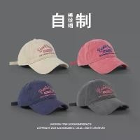 ราคา หมวกเบสบอล หมวกปากเป็ด กระชับสัดส่วนใบหน้า ออริจินัล อเมริกัน เรโทร อเนกประสงค์ ท็อปนุ่ม ฤดูใบไม้ผลิ 2023 มาใหม่ หมวก แก๊ปลายเสือ mlb แท้ หมวก แก๊ป แฟชั่น หมวก polo แท้ หมว (1731258978179057490)