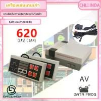 ราคา [COD] [Tiktok]Original ครื่องเกม/เกมตลับ/เครื่องเล่นเกมส์/เกมตลับยุค90/620 เกม/ ต่อHDMI/ fami เครื่องเกม/เครื่องเกม เรโทร (1732781932660885311)