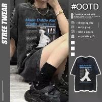 ราคา เสื้อยืดฟอก oversize เสื้อยืดชายเท่ๆ สไตล์อเมริกัน เสื้อยืดฟอก ผ้าคอตตอน แฟชั่น สไตล์ฮิปฮอป เรโทร เสื้อยืดคอตตอน ลายสกรีนเท่ๆ สวมใส่สบายสไตล์วัยรุ่น เสื้อผ้าแฟชั่นวัยรุ่น (1731727710749035092)