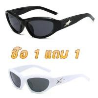ราคา 【ซื้อ 1 แถม 1】Y2k กีฬา สตีมพังก์ แว่นตากันแดด ผู้หญิง พังก์ แฟชั่นเกาหลี แว่นตาแฟชั่น แว่นตากันแดด รูปไข่ แว่นสายตาแมว hip-hop เรโทร เครื่องประดับแฟชั่น Unisex (1731722444773231477)
