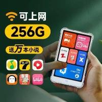 ราคา เครื่องเล่น MP4, เครื่องเล่น MP5 ดนตรี, เครื่องอ่านนวนิยาย MP3 แบบพกพา, การเข้าถึงอินเทอร์เน็ต WiFi, เหมาะสำหรับนักเรียนมัธยมปลาย, พิเศษ, MP5 (1732158214995347292)