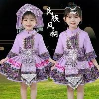 ราคา ชุดชาวเขาเด็ก อเนกประสงค์ เหมาะสำหรับงานเทศกาลของเด็กผู้หญิง มีสต็อก ละครรำบนเวที Miao ดนตรี Yao Yi ชุดเต้นรำกลุ่มชาติพันธุ์ Guangxi 3 มีนาคม อินเทรนด์ (1732012360329496475)