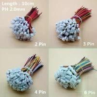 ราคา ปลั๊กขั้วต่อไมโครจีสต์มินิ PH 2.0, 100 ชิ้น, 2/3/4/5/6/7/8/9/10/12-Pin, พร้อมสายไฟ, สายเคเบิล 26AWG ยาว 100 มม. (1731265827633072572)