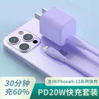 ราคา ชุดชาร์จเร็ว, เข้ากันได้กับ Apple, สายเคเบิล PD ข้อมูล, สำหรับ Apple iPhone 13 Pro/Max/14/12/8, ปี 2025 (1732260365014500827)