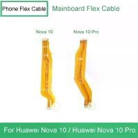 ราคา สายเคเบิล Flex, Mainboard สำหรับ Huawei Nova 10 และ Huawei Nova 10 Pro, บอร์ดเมนบอร์ดโทรศัพท์, อะไหล่ (1732286008412439966)
