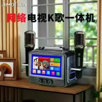 ราคา ลำโพงบลูทูธ Xia Xin Z6s ใหม่ คุณภาพสูง พร้อมวิทยุ หน้าจอ HD 7 นิ้ว กลางแจ้ง เต้นรำสี่เหลี่ยม ไมโครโฟนที่บ้าน คาราโอเกะ ท็อป คาราโอเกะ (1732690692210722393)