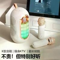 ราคา ชุดลำโพงบลูทูธไร้สาย คาราโอเกะ มาพร้อมไมโครโฟนและไมโครโฟนไร้สายในตัว เหมาะสำหรับ KTV ที่บ้านสำหรับเด็ก (1731516500550322493)
