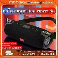 ราคา ลำโพง ลำโพงบลูทูธ แบบ พกพา รุ่น Charge+3Mini ลำโพงบลูทูธเบสหนัก พกพาสะดวก มีสินค้าพร้อมส่ง ลำโพงบลูทู ธ ลำโพงขนาดเล็ก คําแนะนําการขายที่ร้อนแรงในเดือนนี้ ลําโพง มา เชล บลูทูธ ค (1732252931066201325)