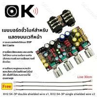 ราคา ZK AMP 2G แอมป์จิ๋วคาราโอเกะ ปรีไมค์แอมจิ๋ว ปรีไมค์คาราโอเกะ คาราโอเกะ บอร์ดก้อง ไมค์โครโฟน ร้องเพลง พรีเอฟเฟคบอร์ด DSP 2025 (1732067982953842646)
