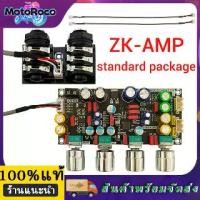 ราคา ปรีไมค์ Wuzhi Audio ZK-AMP แอมป์จิ๋วคาราโอเกะ แก้ไขเสียงเบา ปรีไมค์แอมจิ๋ว ปรีไมค์คาราโอเกะ บอร์ดก้อง คาราโอเกะ DSP (1730653407641700951)