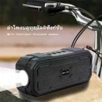 ราคา ไฟฉาย ลำโพงขนาดเล็ก ลำโพงบลูทูธ มัลติฟังก์ชั่น ขนาดเล็ก ขายดี ลำโพง Huaqiangbei เหมาะสำหรับใช้กลางแจ้ง มืออาชีพ แบบพกพา ลําโพง บ้าน บลูทูธ บ้านๆ ลําโพง บลูทูธเบส หนัก ลําโพง (1732263631606285873)