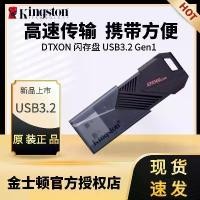 ราคา แฟลชไดรฟ์ USB, Kingston, DTXON, ความเร็วสูง 256GB, 128GB, แฟลชไดรฟ์ USB ในรถยนต์, อินเทอร์เฟซ USB 3.2, แฟลชไดรฟ์เก็บ 64GB (1731964206650001261)