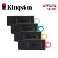 ราคา Kingston DataTraveler Exodia, แฟลชไดรฟ์ USB 3.2 Gen 1, มีให้เลือก 32GB/64GB/128GB (1731766266896878057)