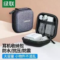 ราคา กระเป๋าใส่กล่องเก็บหูฟัง, UGREEN, สำหรับสายดาต้า, ที่ชาร์จ, แฟลชไดรฟ์ USB, สายโทรศัพท์, กล่องป้องกันดิจิตอล, เคสหูฟังบลูทูธ (1732446469444765386)