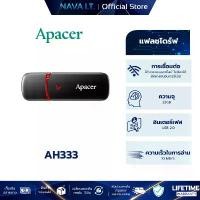 ราคา APACER AH333 32GB USB 2.0 BLACK (สีดำ) แฟลชไดรฟ์ รับประกันตลอดการใช้งาน มีบริการเก็บปลายทาง (1731521081386960980)