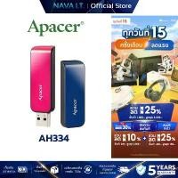 ราคา APACER AH334 USB FLASH DRIVE 32GB USB2.0 แฟลชไดรฟ์ ขายร้อน (1732722174910694537)