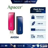 ราคา APACER AH334 USB FLASH DRIVE 32GB USB2.0 แฟลชไดรฟ์ สินค้าดี (1732527604756284641)