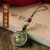 ราคา สายคล้องจี้โทรศัพท์มือถือ, จี้นักษัตรสิบสอง, แฟลชไดรฟ์ USB, จี้สั้น, สไตล์โบราณ, พวงกุญแจ, Unisex, ตกแต่งแขวนความมั่งคั่งและโชคลาภ, [COD] เคส โทรศัพท์ oppo น้องวันใหม่ สี่เหลี่ยม (1731793369578375157)