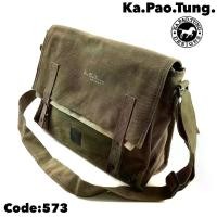ราคา ส่งฟรี (พร้อมส่ง)Kapaotung กระเป๋าสะพายข้าง พาดลำตัว รหัส573 กระเป๋าใส่คอมพิวเตอร์ ไอแพด กระเป๋าสะพายบ่าไหล่ ชาย/หญิง ผ้าcotton 100% กระเป๋าโทสับ (1732661747453036000)