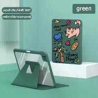 ราคา ชำระเงินสด ไอแพด Gen5/Gen6 Air1/AIR2 9.7 Gen7/Gen8/Gen9 10.2 Air3 10.5 air4/air5 10.9 pro11 gen10 360° หมุนได้ iPad iPad iPad iPad ป้องกันพร้อมที่ใส่ปากกา (1732720624087893467)