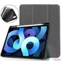 ราคา vickeshop ขายดี เคสฝาพับ หลังทึบ เก็บปากกา สำหรับ ไอแพด แอร์ 4 / ไอแพด แอร์ 5 Smart Slim Stand Case For iPad Air 4 / iPad Air 5 (11.0) (1732390584840193194)