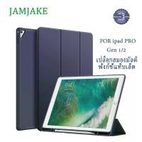 ราคา เคส iPad, JAMJAKE, เคสฟองสำหรับ iPad Pro 12.9 Gen1 และ Gen2, เคสปากกาอิเล็กทรอนิกส์ 12.9 inch case ไอแพด เดธโน๊ต air4 zugu mini 7 (1731878011823688692)