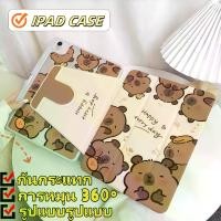 ราคา เคส iPad หมุนได้ 360 องศา ลายน่ารัก รองรับ เคส ไอแพด อะคริลิค ใส G en11 A16 Gen10 2022 Gen7 Gen8 Gen9 10.2 Pro11 Air4 Air5 ​​10.9 Air6 2024 Air7 2025ก เ ค ส ipad 1 (1732333304897045657)