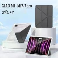 ราคา For เคสคริสตัล  iPadเคสไอแพด ใหมXiaomi Mi Pad เคส พร้อมที่ใส่ปากกา Yพับcase Mi Pad 7 Mipad 6/6 proเคสใส เคสแท็บเล็ต 3พับ redmi ipad SE แพด7pro Case mi6/6pro พร้อมปากกาชาร์จช่องเส (1731187589719754587)