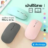 ราคา ชำระเงินปลายทาง ใช้ได้กับโทรศัพท์มือถือ แท็บเล็ต ไอแพด พกพาง่าย แป้นพิมพ์ไทย แป้นพิมพ์บลูทูธ คีย์บอร์ดบลูทูธไร้สาย (1731899738725517183)