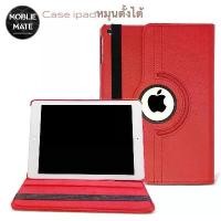 ราคา พร้อมส่งจากไทย iPad เคสไอแพด มินิ1 มินิ2 มินิ3 ไอแพด Mini1 2 3 ซองหนัง แท็บเล็ต หมุนได้ 360 องศา ทั้งแนวตั้งและแนวนอน กันกระแทก ตั้งได้ พร้อมส่ง (1732761447887897816)