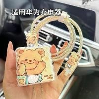 ราคา ตัวป้องกันสายเคเบิลข้อมูล, 66W, เข้ากันได้กับ Huawei Mate60 Pro, Pura 70, P60, และ 50, เคสชาร์จ Honor ชุด ถนอม สายชาร์จ samsung ที่ ถนอม สายชาร์จ ไอแพด เคส สายชาร์จ iphon (1731316967192495621)