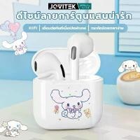 ราคา หูฟังบลูทูธไร้สายมินิสำหรับคุยโทรศัพท์และฟังเพลง Bluetooth 5.3 เชื่อมต่อเร็ว ใช้ได้กับ Android IOS แท็บเลต คอมพิวเตอร์ ไอแพด มือถือทุกรุ่น (1732192049940301738)