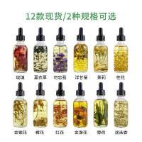 ราคา น้ำมันหยก, ดอกไม้แห้ง, สำหรับนวดเต็มตัว, สปา, ร้านเสริมสวย, ดูแลผิวหน้าและผิวกาย, น้ำมันหอมระเหยจากพืช, เหมาะสำหรับการนวด (1731787805564175800)