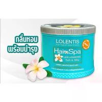 ราคา ￼ลอเลนติส แฮร์ สปา ทรีทเมนท์ นาโน หมักผม 1000 มล. | Lolentis Hair Spa Treatment Nano 1000 ml. (1732681404861155067)
