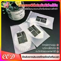 ราคา หมวกอาบน้ำโรงแรม แพ็ค 100 แบบหนาชิ้น หมวกคลุมผมอาบน้ำ หมวกคลุมผมใช้แล้วทิ้ง สำหรับโรงแรม รีสอร์ท สปา [พร้อมส่ง] COD (1731656975993440833)