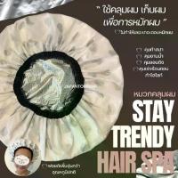 ราคา หมวกอาบน้ำ หมวกคลุมผมHeat Cap หมวกอบไอน้ำ หมวกคลุมผม หมวกฟอยด์ หมวกร้อน หมวกคลุมผม กันน้ํา สปา (1732232655555233405)