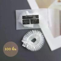 ราคา หมวกอาบน้ำโรงแรม แพ็ค 100 แบบหนาชิ้น หมวกคลุมผมอาบน้ำ หมวกคลุมผมใช้แล้วทิ้ง สำหรับโรงแรม รีสอร์ท สปา [พร้อมส่ง] (1732074218763355581)