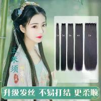 ราคา เครื่องประดับผมผ้าไหมข้าวโพด Hanfu, ต่อผมชิ้นเดียว, วิกผม Hanfu, ไม่มีปม, วิกผมยาวตรง, จัดแต่งทรงผม COS, สไตล์โบราณ ฮาฟ วิก ตัว ยู (1732605719933846798)