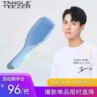 ราคา Tangle Teezer, ช้อนเติมบ้านอัจฉริยะ, หวี TT, ผมเรียบและไม่พันกัน, เหมาะสำหรับบ้านที่ชาญฉลาด, สไตล์ Gong Junsame (1730705115033012889)