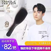 ราคา หวีเจ้าหญิง Tangle Teezer แบบลวกกระทะ บ้านอัจฉริยะ ผมเรียบ ไม่พันกัน หวี TT สีดำเงียบ (1730686053168548505)