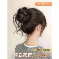 ราคา วิกผม, วิกผมมังกรบัน, กิ๊บหนีบ, วิกผมเหมือนจริง, Scrunchies, มงกุฎสูง, วิกผมเรียบหรู, วิกผมแยกส่วน, วิกผม หวี ผม ตรง หวี ขน หมู ป่า แท้ lemon 8บิวตี้ หวี แปรง (1732441182722032760)