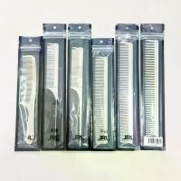 ราคา หวีJRL หวีซอยผม หวีไม่กินผม สีขาวคละ (1729681967428831548)