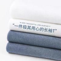 ราคา เสื้อยืดแขนยาว Morandi สำหรับผู้ชายและผู้หญิง สีฟ้า หมอก ผ้าฝ้ายหนา หวี สีทึบ ของแท้ แฟชั่น ไหล่ฐานเฟอร์ สีพื้น 230g (1730252273901144311)