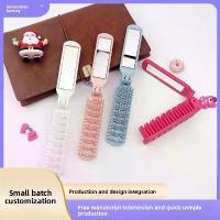 ราคา หวีพับแบบบูรณาการ, หวีกระจก, หวีพกพาขนาดกะทัดรัด, สำหรับผู้หญิง, สีชมพู, หวีกลวงแบบพกพาน่ารัก, พร้อมกระจก, หวี (1732725888204375146)