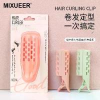 ราคา คลิปหนีบผมหยิก, ราก Volumizing Fixing, 2-Pack, ที่ม้วนผมหน้าม้าลม, การยึดผมแบบไม่ต้องอุ่นขี้เกียจ, คลิปเพิ่มวอลลุ่มผม หวี ซ่อน มีด ห ว ี ถ น อ ม เ ส ้ น ผ ม หวี จั (1732267640516479559)