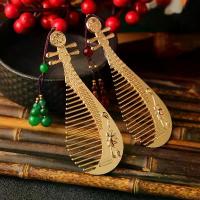 ราคา เครื่องประดับผ้าโพกศีรษะ, เครื่องประดับผมโบราณ, หวีผม, จี้พู่, หวีโบราณ, เครื่องประดับเครื่องแต่งกายโบราณ Tang Feng, เหมาะสำหรับ Hanfu, สไตล์โบราณ, หวี (1731213829680368273)