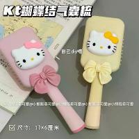 ราคา ใหม่ หวีเบาะลมคิตตี้ แมวน่ารัก กุทัณฑ์ เบาะ หวี Girly สาวนุ่ม หวีนวดแบบพกพา (1731990853623907708)